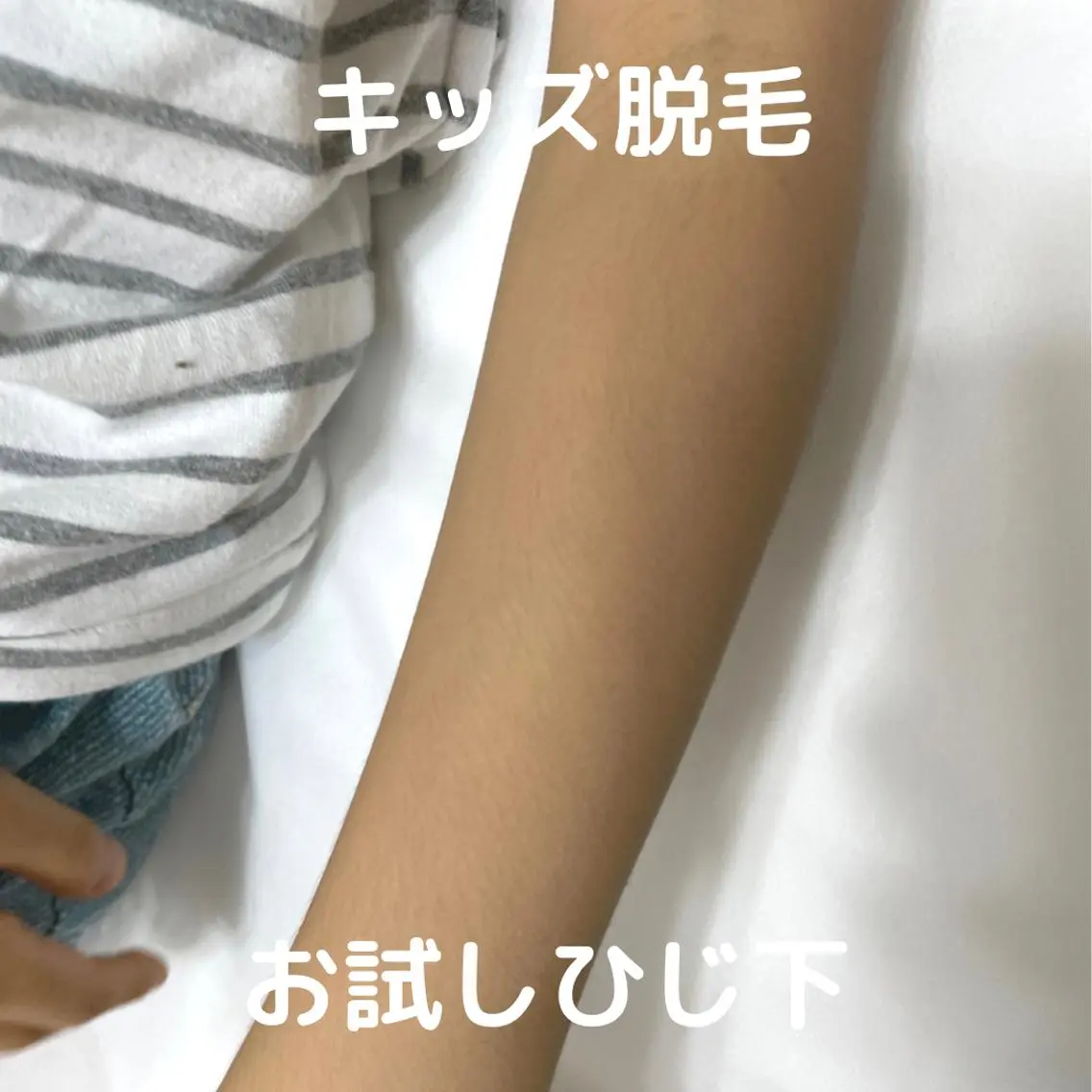 キッズ エピット横浜磯子店 大森のエステ・リラクイメージ