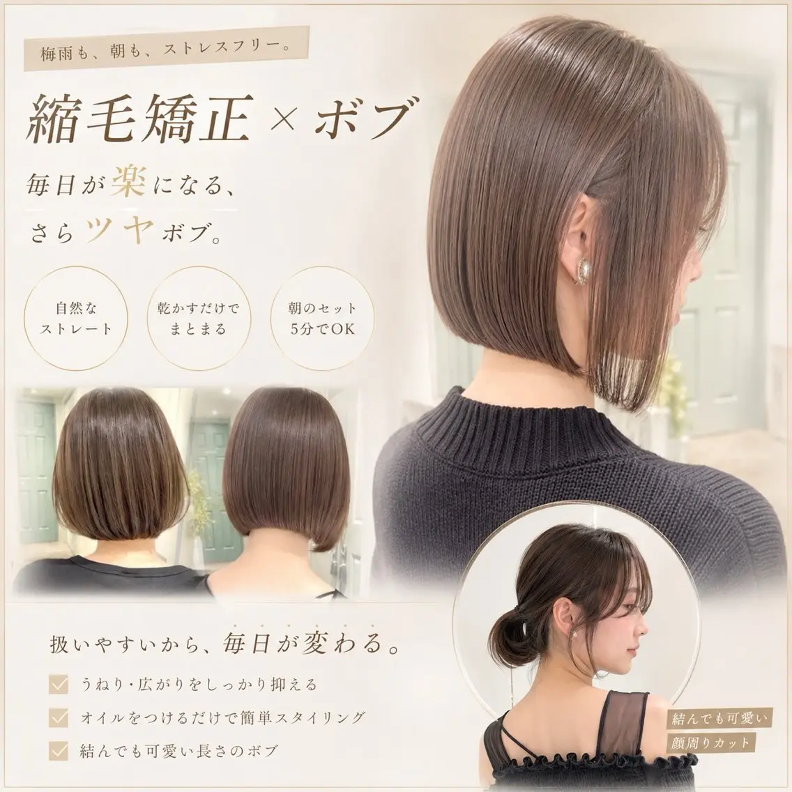 ロング カット 縮毛矯正 トリートメント 仙台Ｉ韓国レイヤー Ｉ髪質改善Ｉ伊藤拓海のヘアスタイル