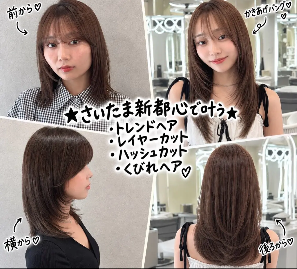 セミロング Sumire🌈 ナチュラル艶カラーのヘアスタイル