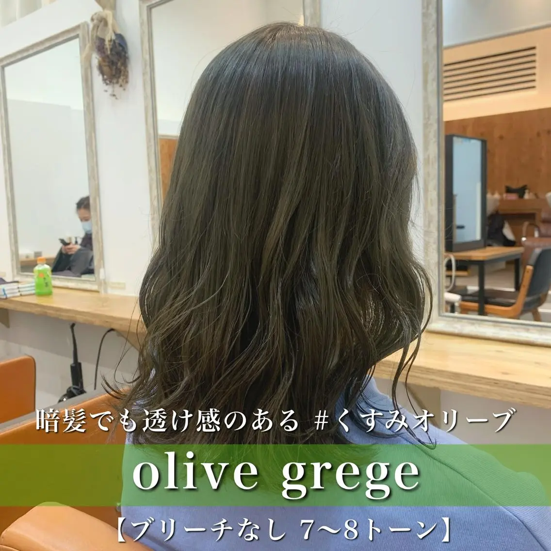 ミディアム カラー ショートボブ ミディアムパーマ アクアカラー アッシュ アッシュグレー navile原宿 yumaのヘアスタイル
