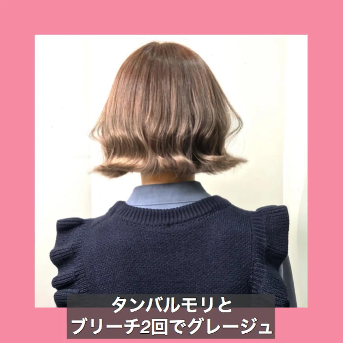 ショート カラー ブリーチ グレージュ ハッシュカット タンバルモリ ムルギョル巻き K-POP好き美容師 🇰🇷Kai.Yのヘアスタイル