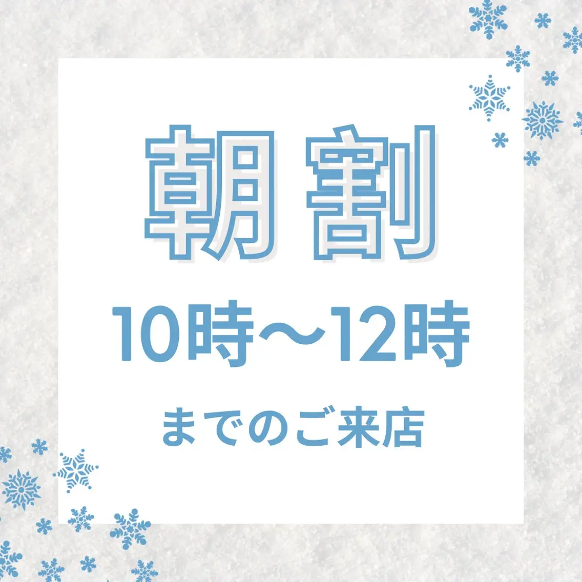 《朝割!10時~12時ご来店》忙しい方にもおすすめ❣️クイックエステ✨スチームフェイシャル+毛穴吸引(Tゾーン)の写真