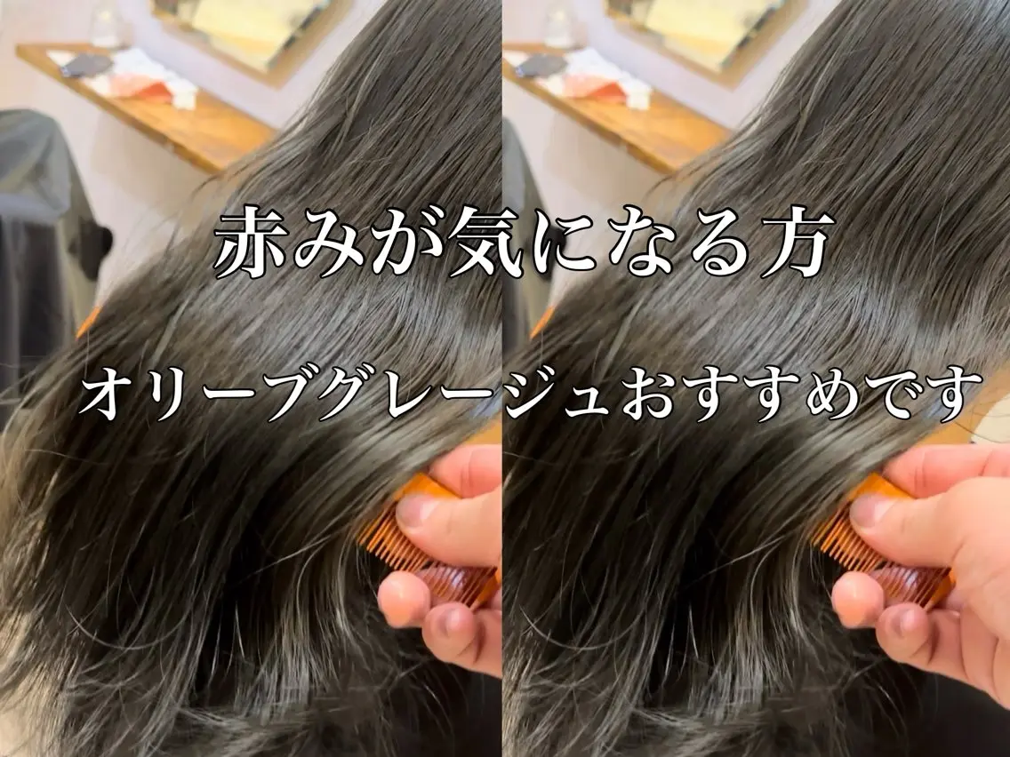 ミディアム カラー ブリーチ 透明感カラー ダブルカラー グレージュ ブリーチなしカラー カット ヘアカラー トリートメント ブリーチなしダブル カラー縮毛矯正 下野のヘアスタイル