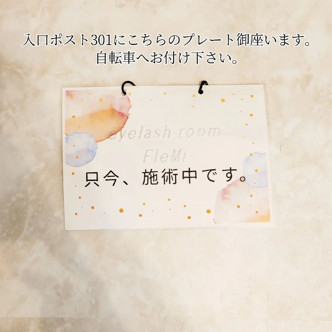 マツエク・マツパ マツエク Miho Fujimoriのマツエク・マツパデザイン