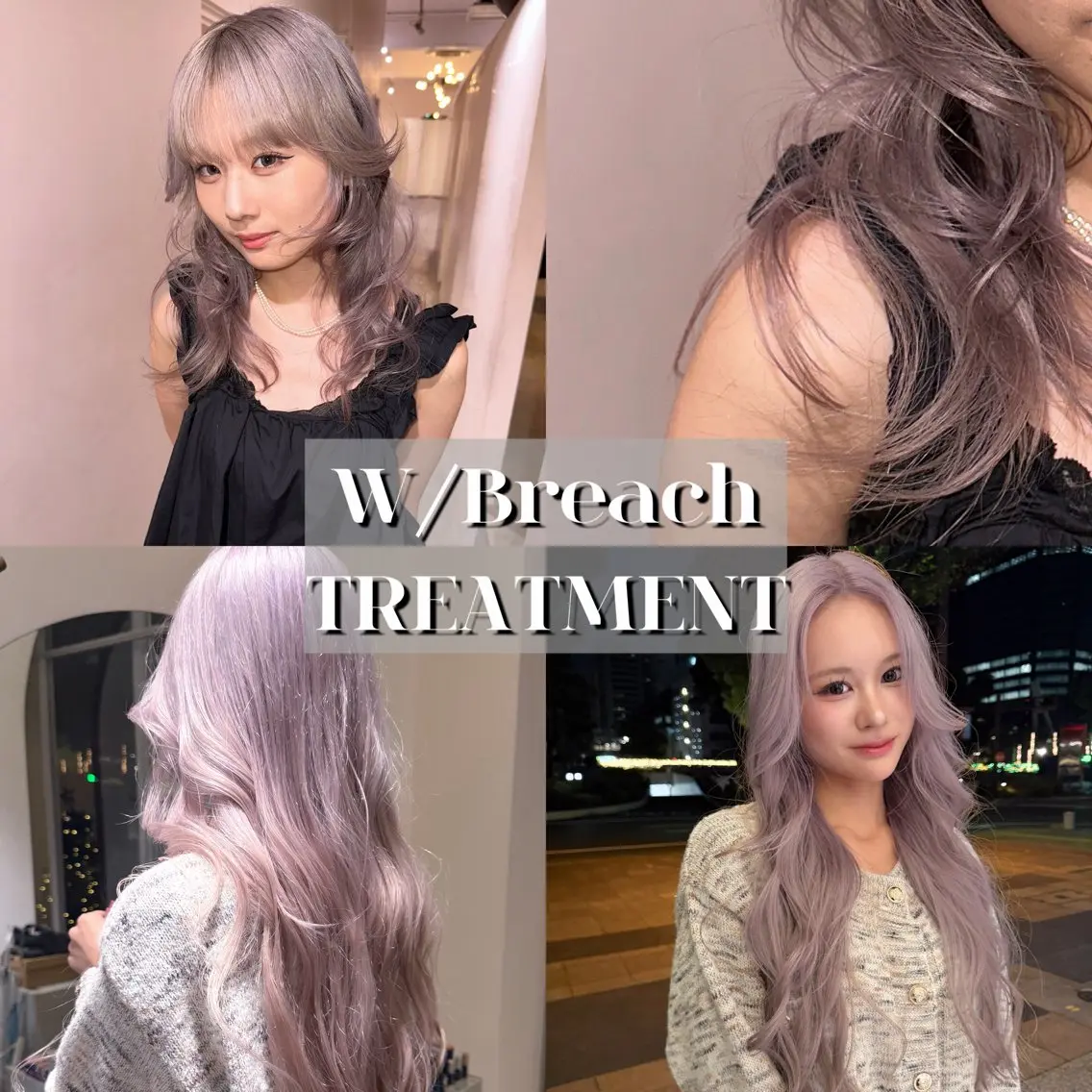 【本日ご案内可能】⭐️ダブルブリーチカラー+3stepトリートメント⭐️の写真