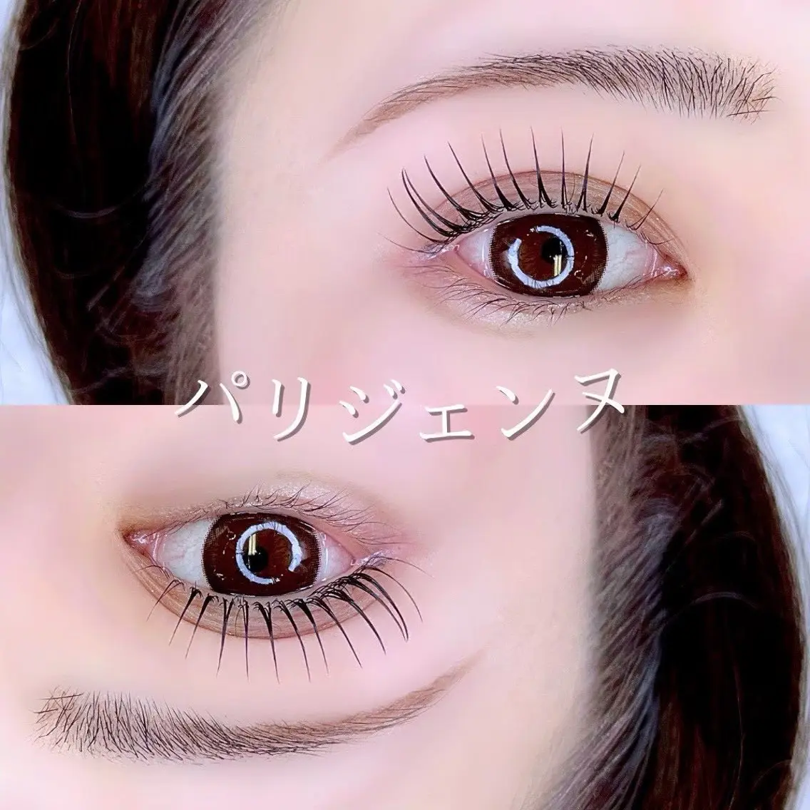 マツエク・マツパ 💛SeneL マツエク💛まつぱのマツエク・マツパデザイン