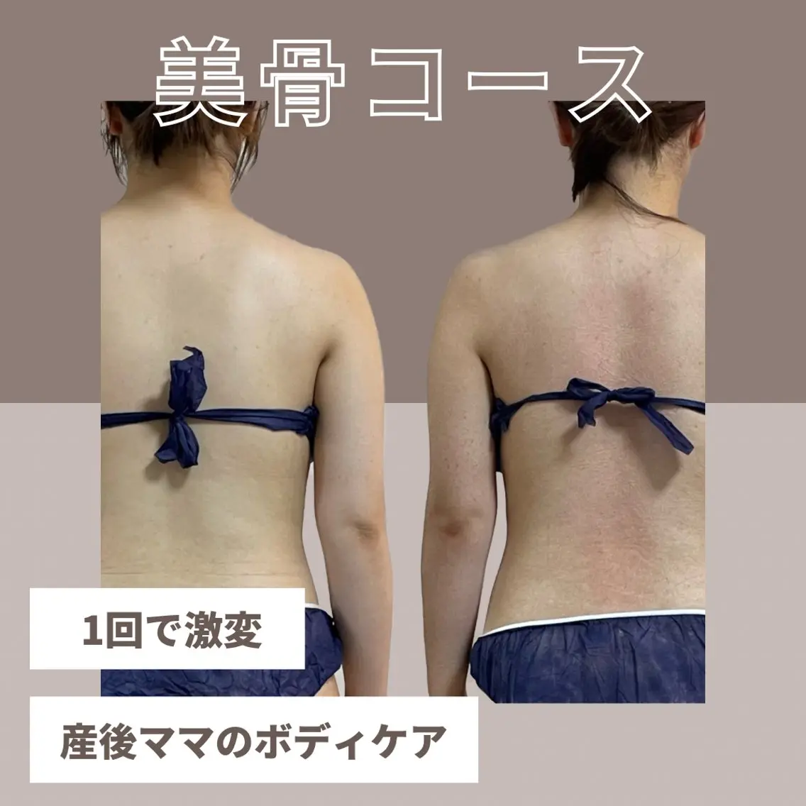 エステ 生井 美枝のエステ・リラクイメージ
