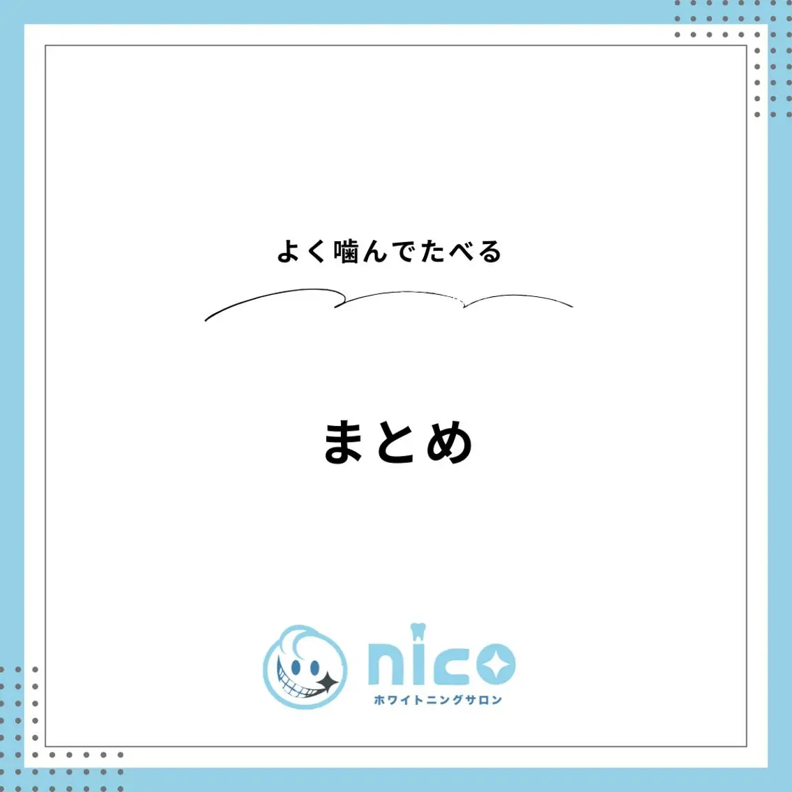 ネイル ホワイト 冬ネイル クリスマス その他 ホワイトニングサロン nico西葛西店のその他イメージ