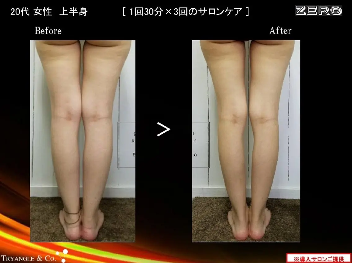 庄子 良枝のエステ・リラクイメージ