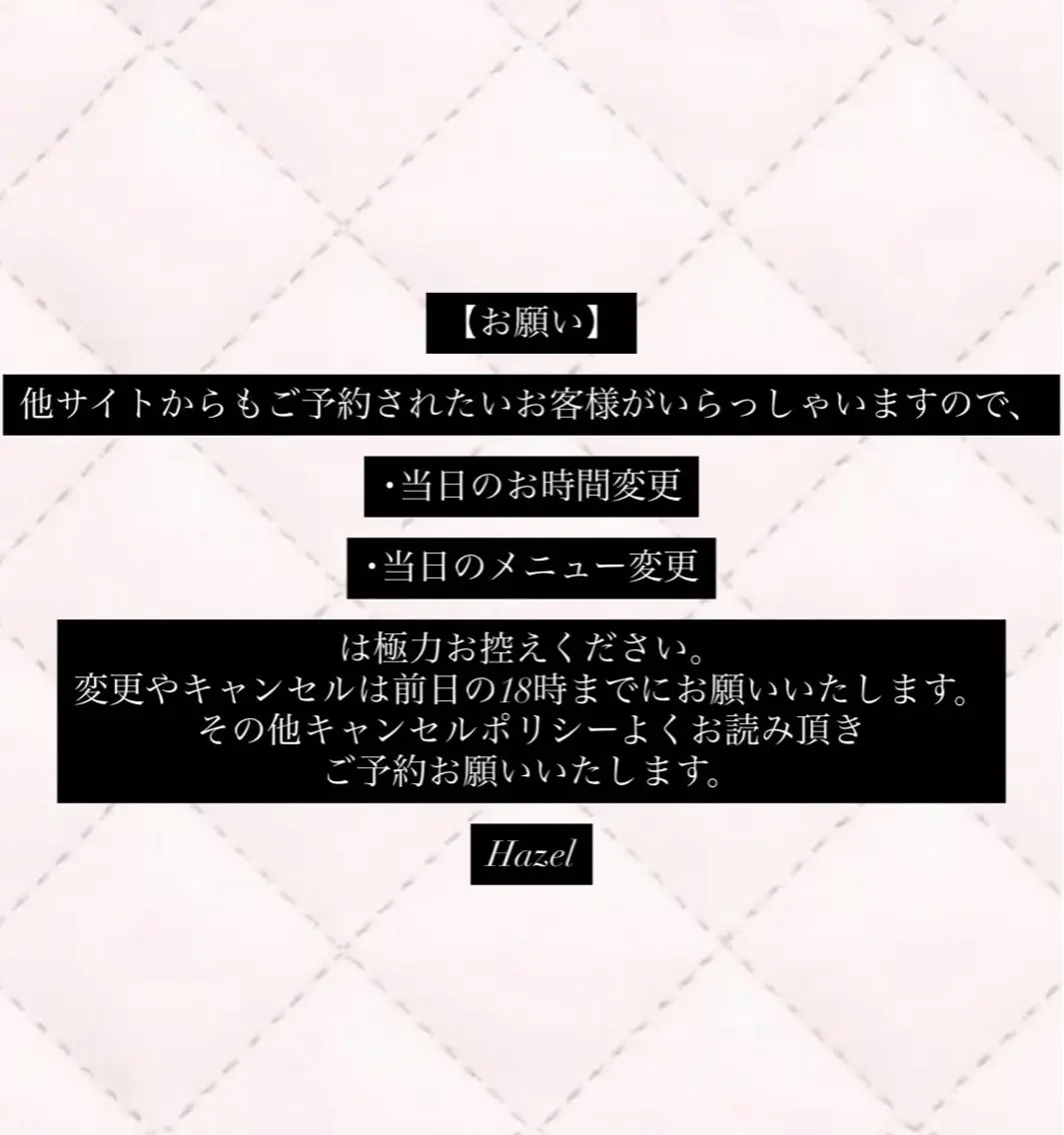 ネイル 🎀Hazel 吉祥寺🎀のネイルデザイン