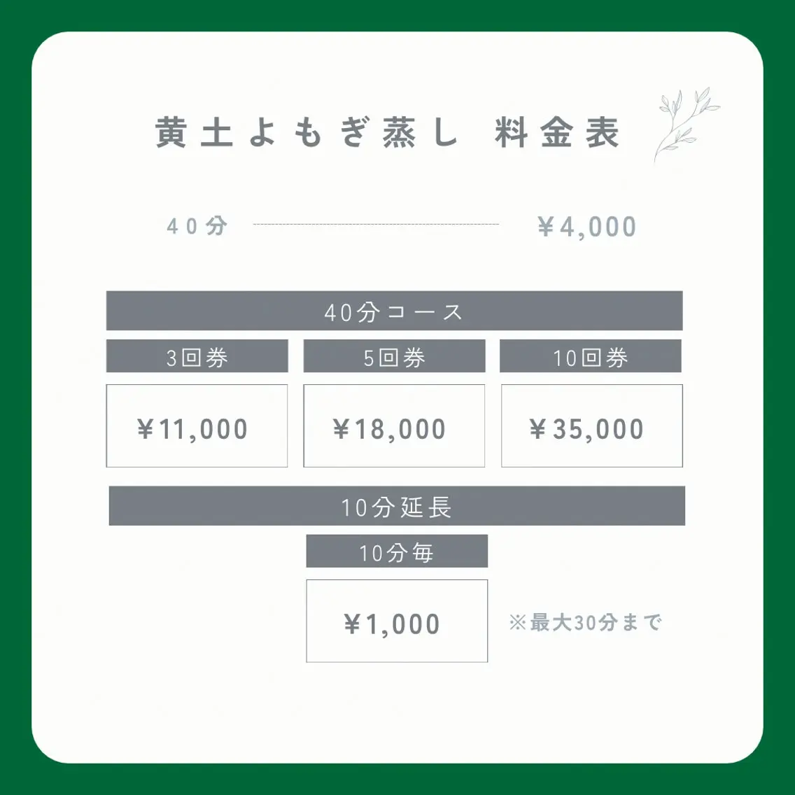 煌めき輝き⭐︎ 浄化リンパ専門のエステ・リラクイメージ