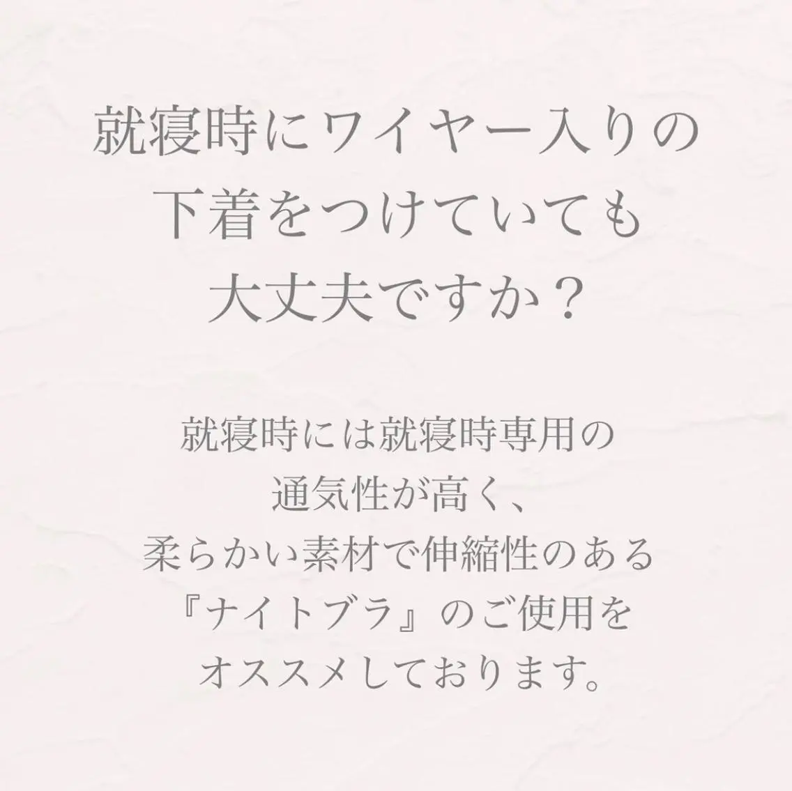 バスト専門Kiana 風のエステ・リラクイメージ