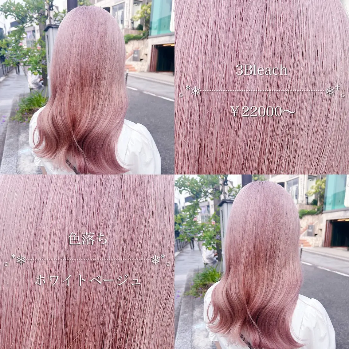 セミロング カラー カット ヘアカラー 💕ブリーチ/ヘアメ 🎀YUUKAのヘアスタイル