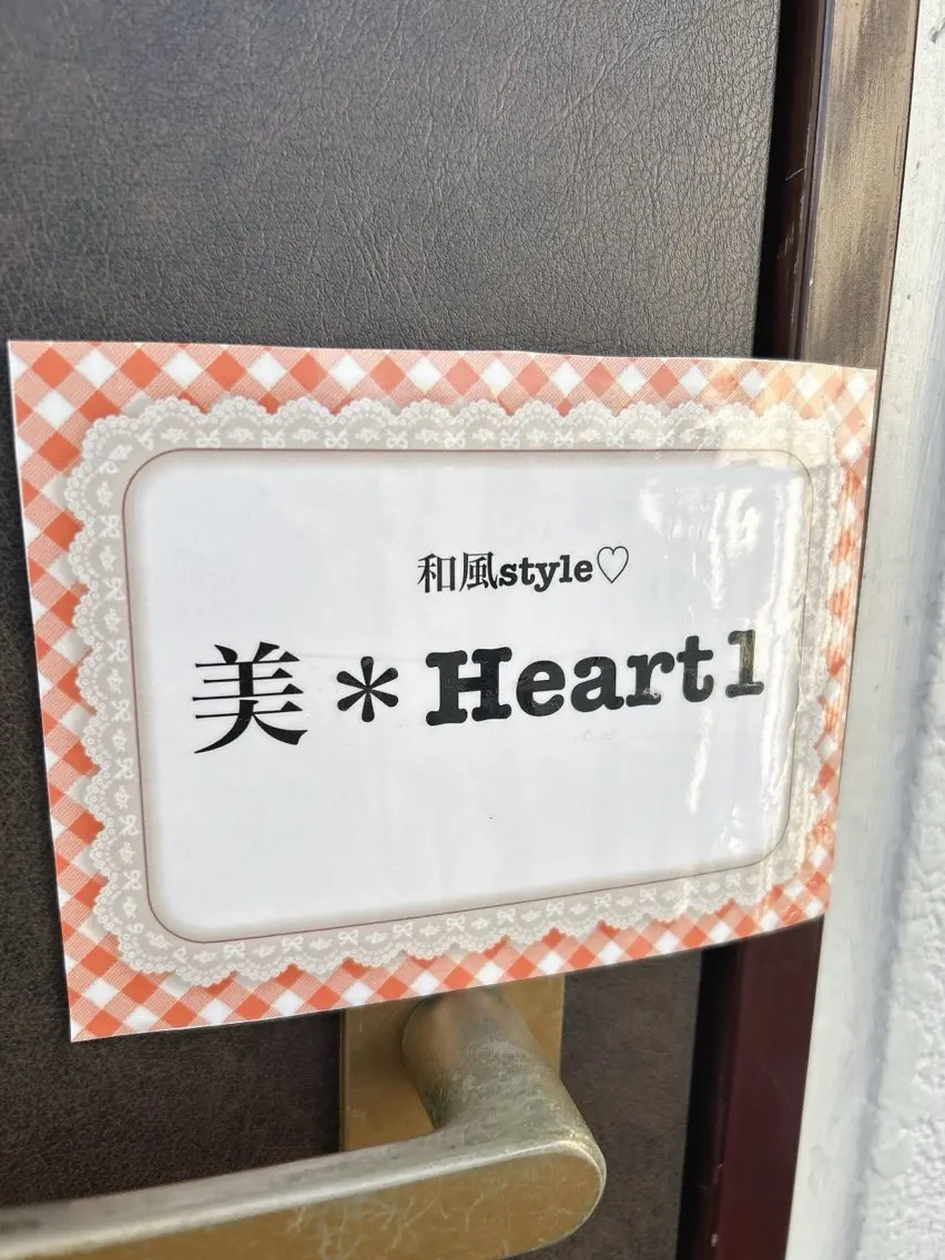 美＊Heart 1のエステ・リラクイメージ