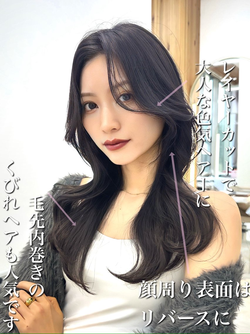 セミロング カラー カット ヘアカラー トリートメント 顔周り特化/韓国ヘア /レイヤー/吉野幸大のヘアスタイル