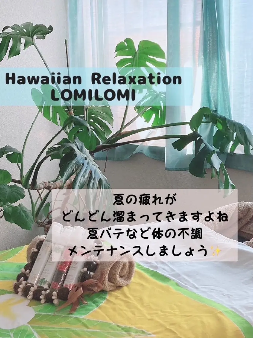 MAHINA 🌺KAYO🌺のエステ・リラクイメージ