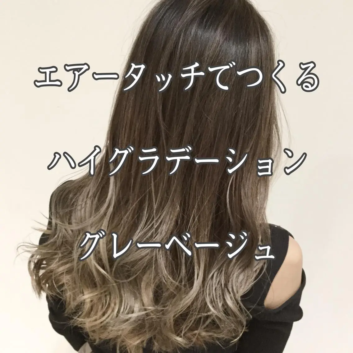 セミロング カラー 髪質改善カラー韓国風 レイヤーtudaのヘアスタイル