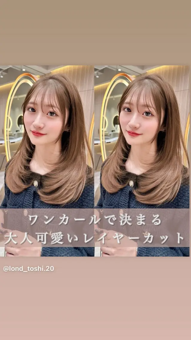セミロング カット ヘアカラー トリートメント 縮毛矯正✨🫧 レイヤー川村利幸のヘアスタイル