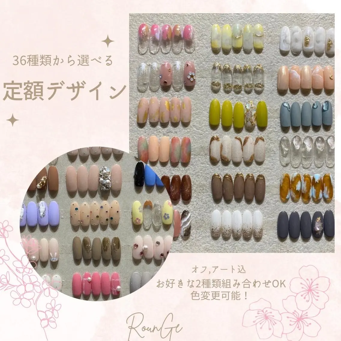 ネイル ハンドネイル 【やり放題専門店】 スカルプ&長さ出しのネイルデザイン