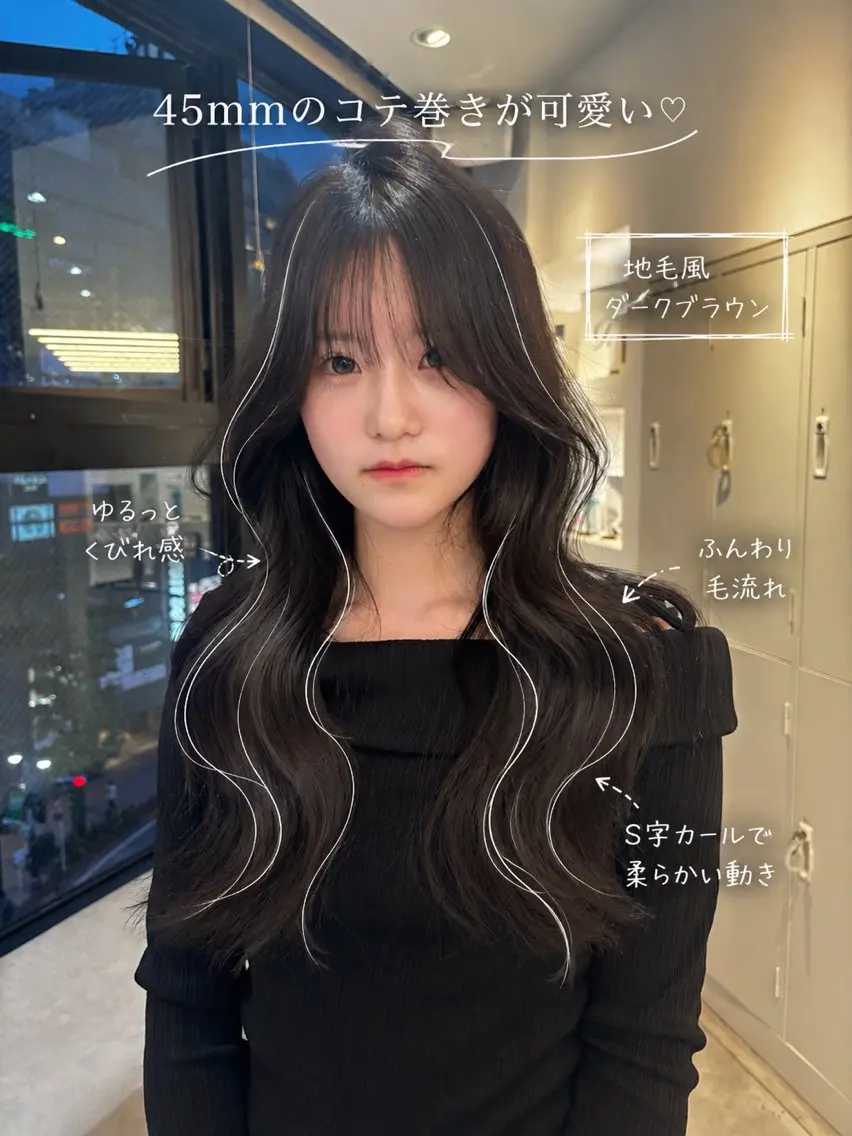 ロング ヘアカラー トリートメント 🍀祥吾🍀レイヤー ✨透明感カラー✨のヘアスタイル