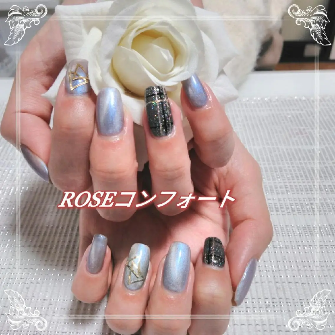 ネイル ジェルネイル エステとネイル ローズコンフォートのネイルデザイン