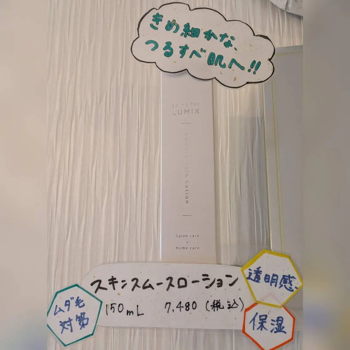 鈴木 愛花のエステ・リラクイメージ