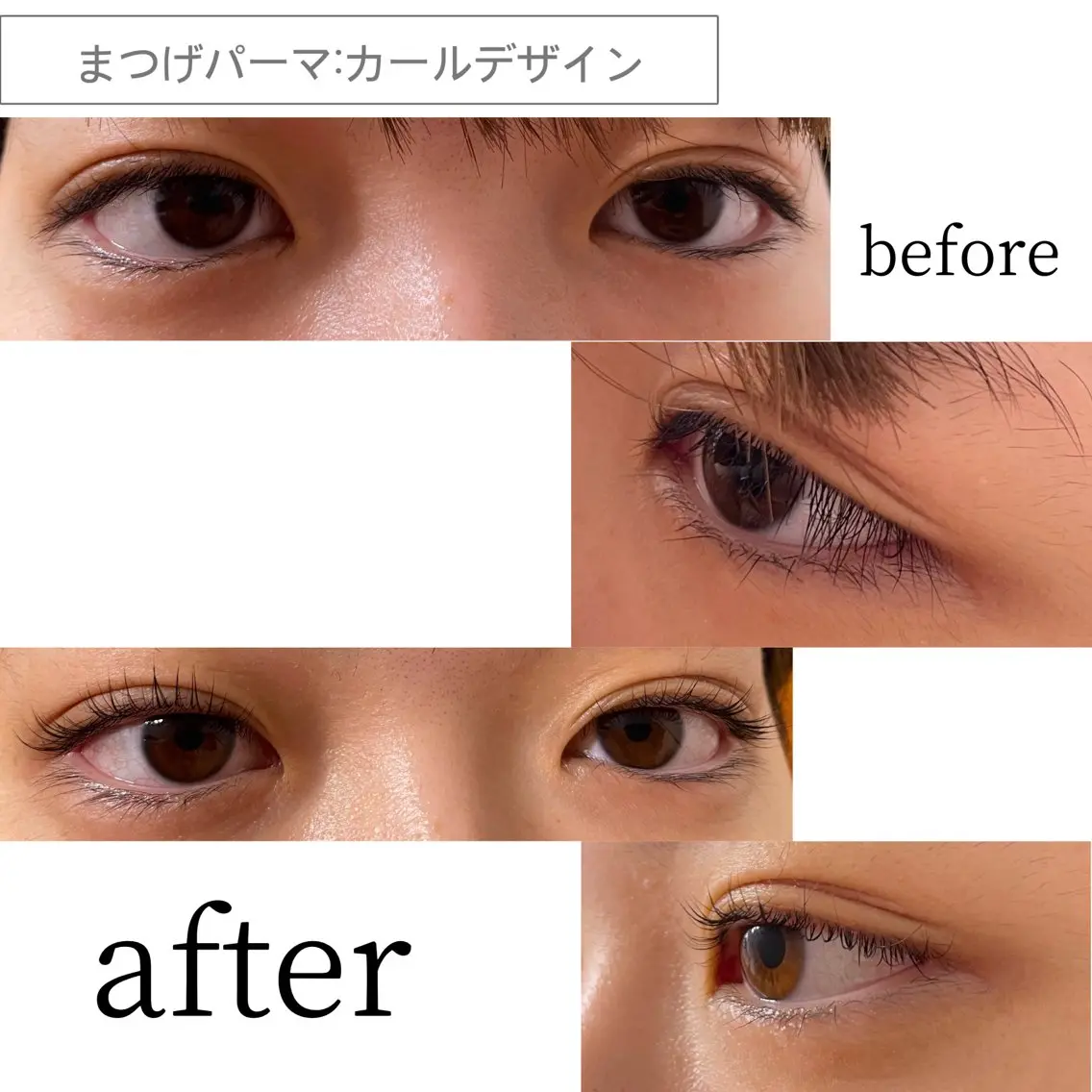 マツエク・マツパ マツパ 大木 望のマツエク・マツパデザイン