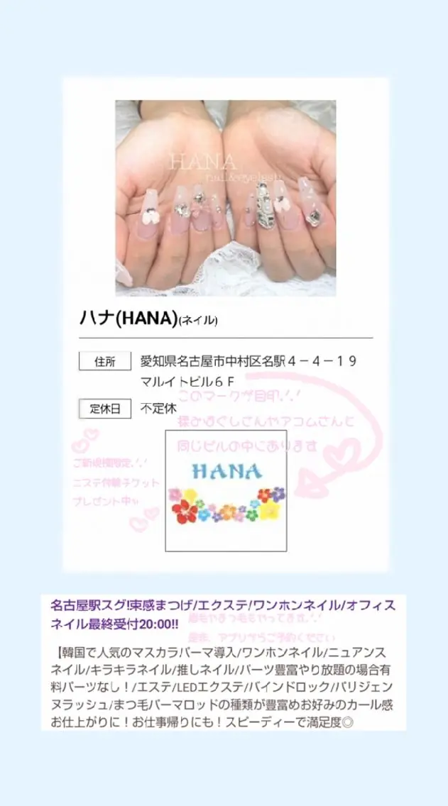 【10～20代限定】ハード⋆スカルプ⋆チップ⋆パーツ有りオフのみ.ᐟ.ᐟ ꒰ 他店様&当日予約🆗 ꒱の写真