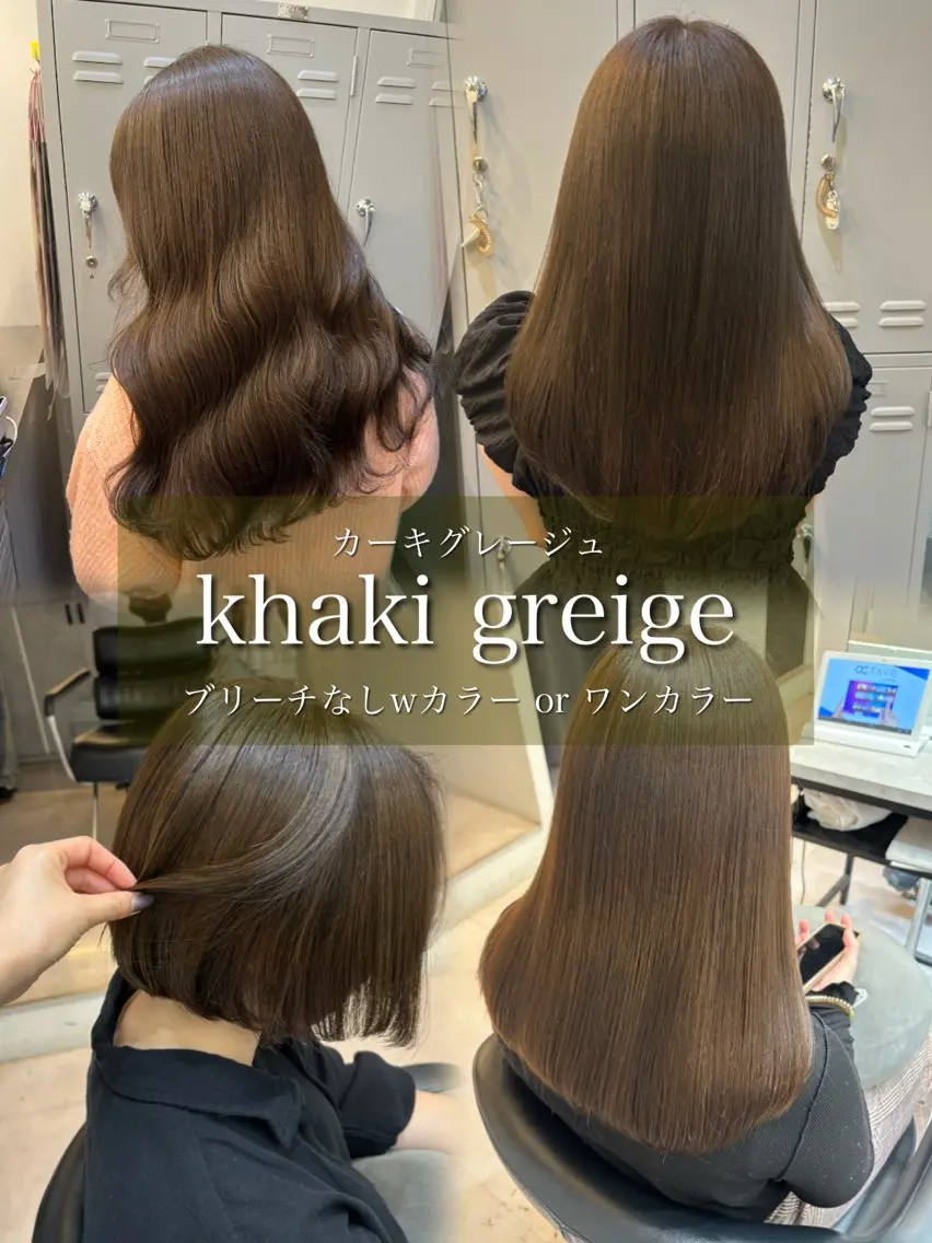 セミロング カラー ヘアカラー レイヤーカット/ 暗髪カラー🧸ナシコのヘアスタイル