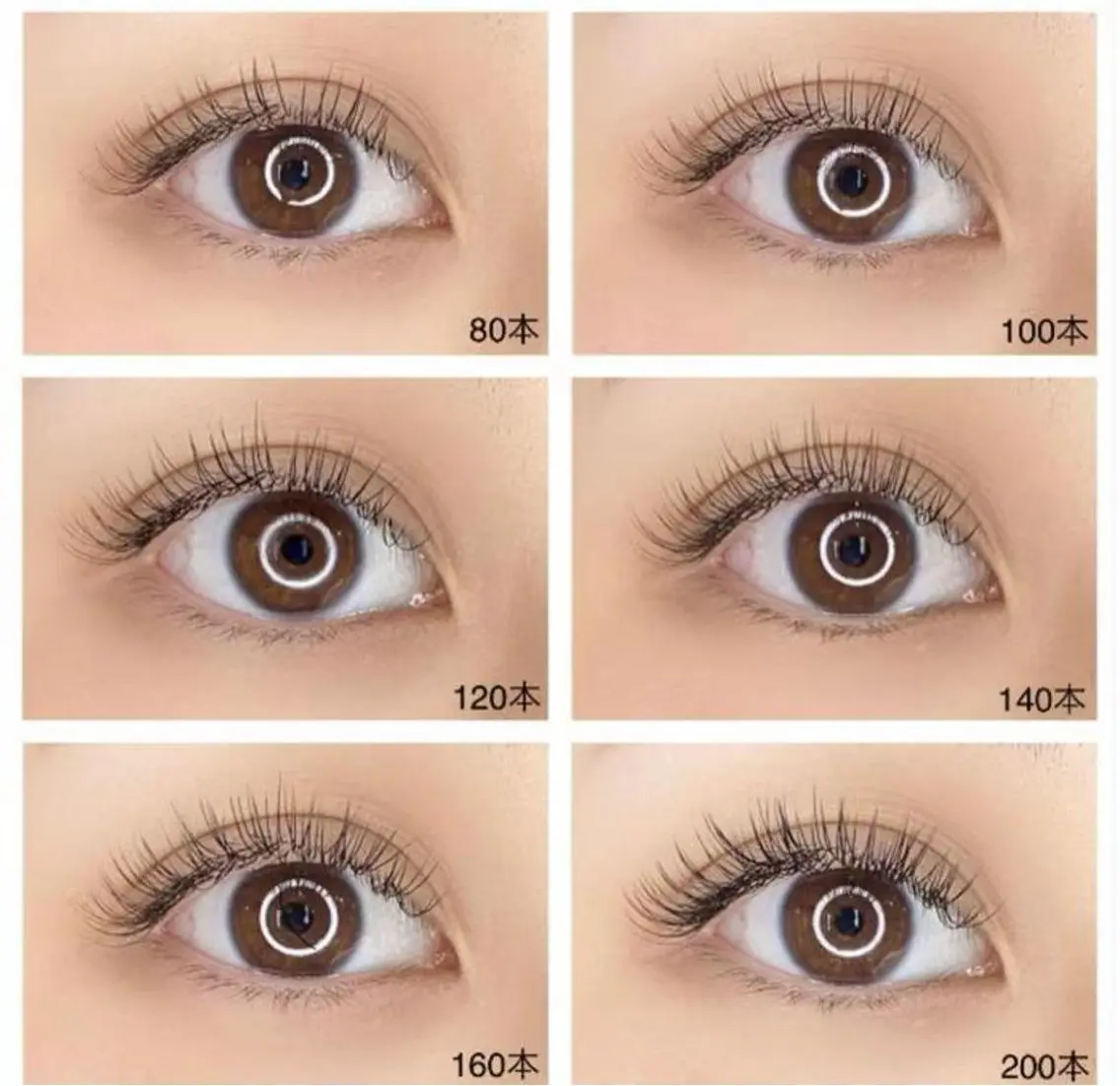 ❤️フラットラッシュ80 本 LED+¥1000  美容液付きの写真