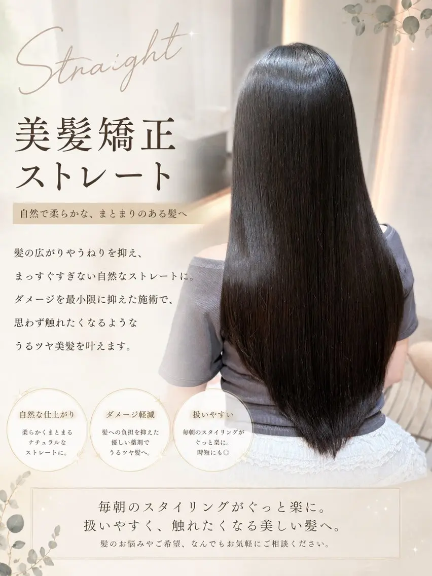 ロング カラー 縮毛矯正 🩷透明感カラー🩷 tao✨のヘアスタイル