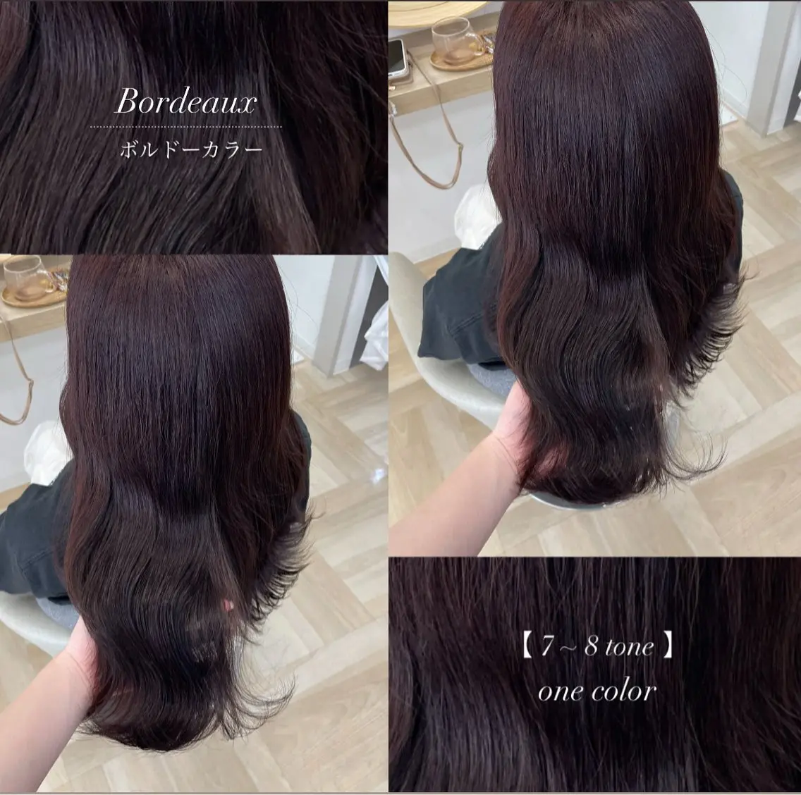 ミディアム 川下 葉音のヘアスタイル