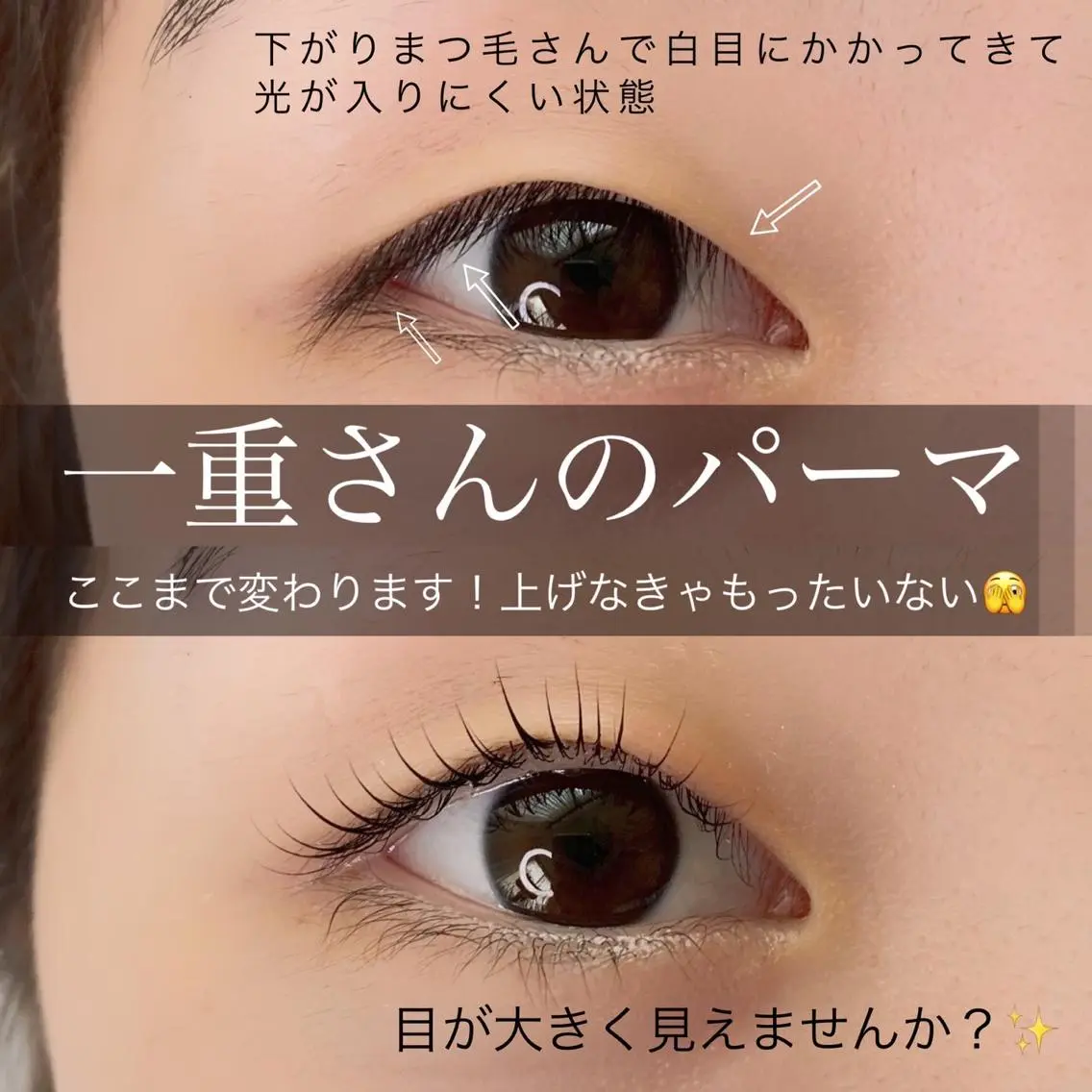 マツエク・マツパ Eyelash salon MoNaの眉毛・アイブロウイメージ