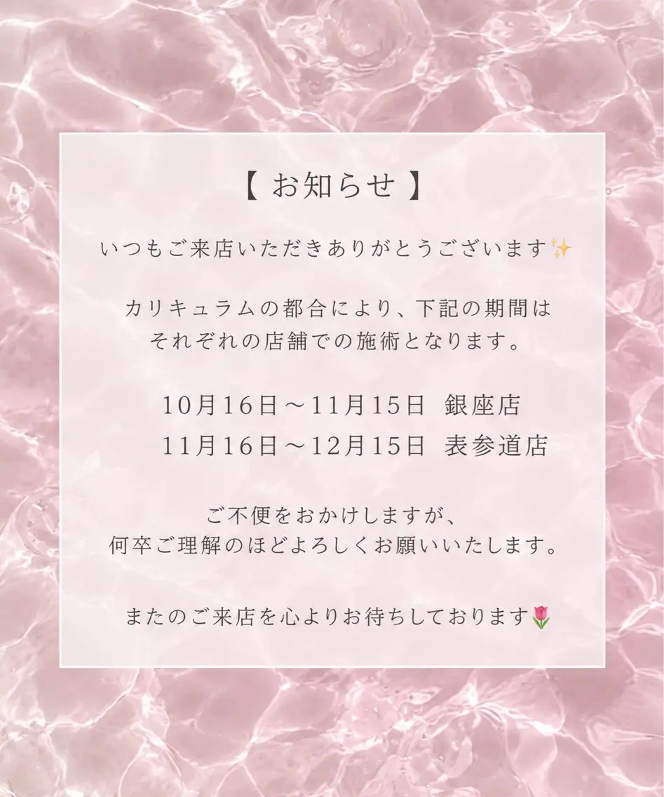 竹山 莉央のヘアスタイル