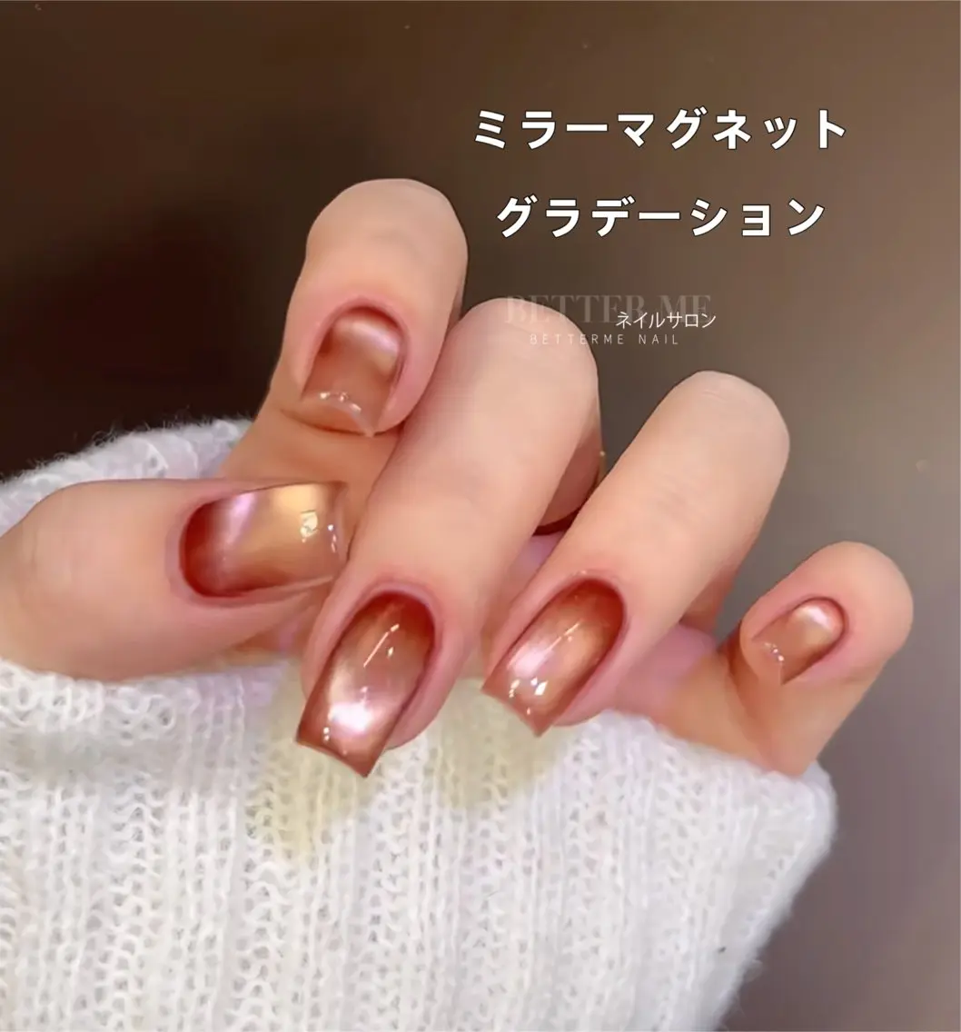 ミラーマグネットグラデーションネイルの写真