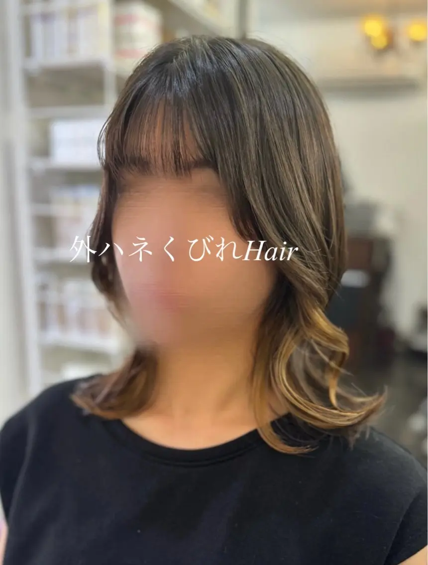 セミロング くびれヘア くびれレイヤー レイヤーカット 外ハネヘア 似合わせ＆予防美容 飯島   知花💐のその他イメージ