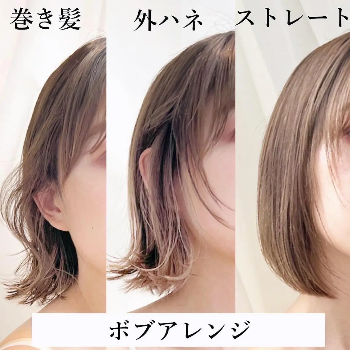ミディアム カラー ベージュカラー 透明感カラー グレージュ ボブ カット ヘアカラー トリートメント レイヤー専門家 ダブルカラー修のヘアスタイル