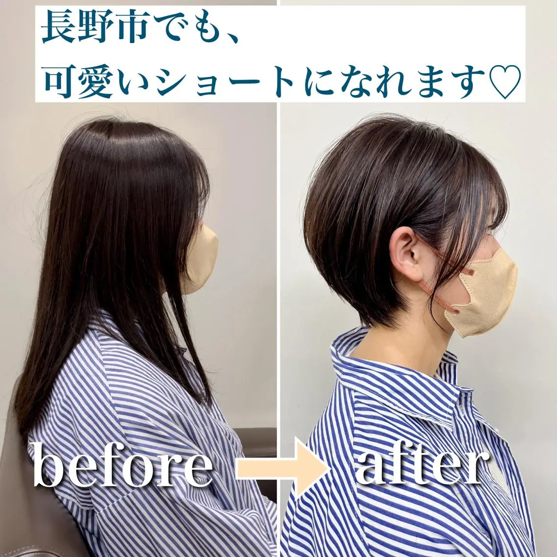 ショート カット ヘアカラー 柳澤 興輝のヘアスタイル