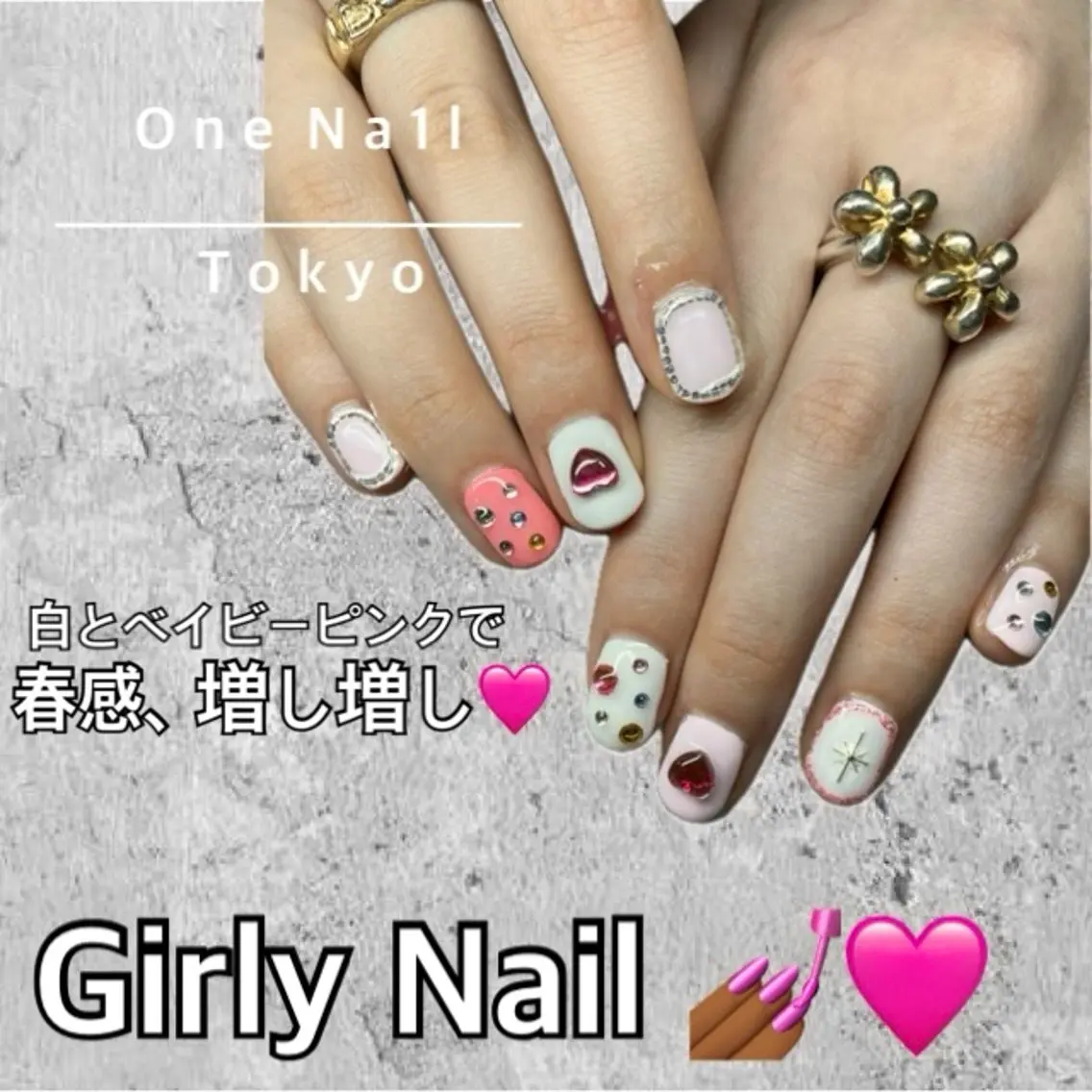 ネイル ハンドネイル One Na1lのネイルデザイン