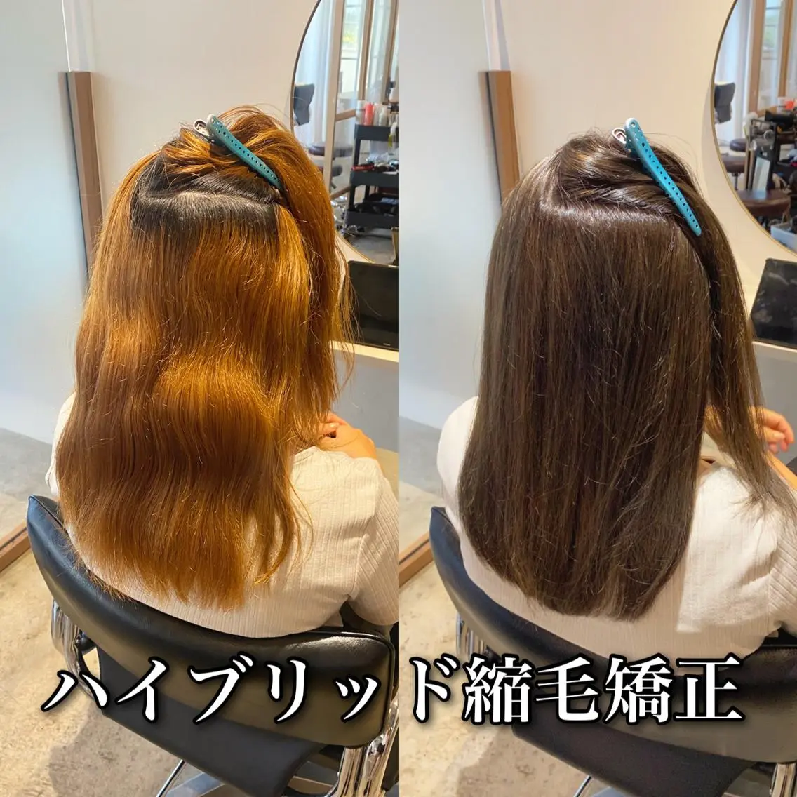 【再来のお客様限定】カット+TOKIO5stepトリートメントの写真