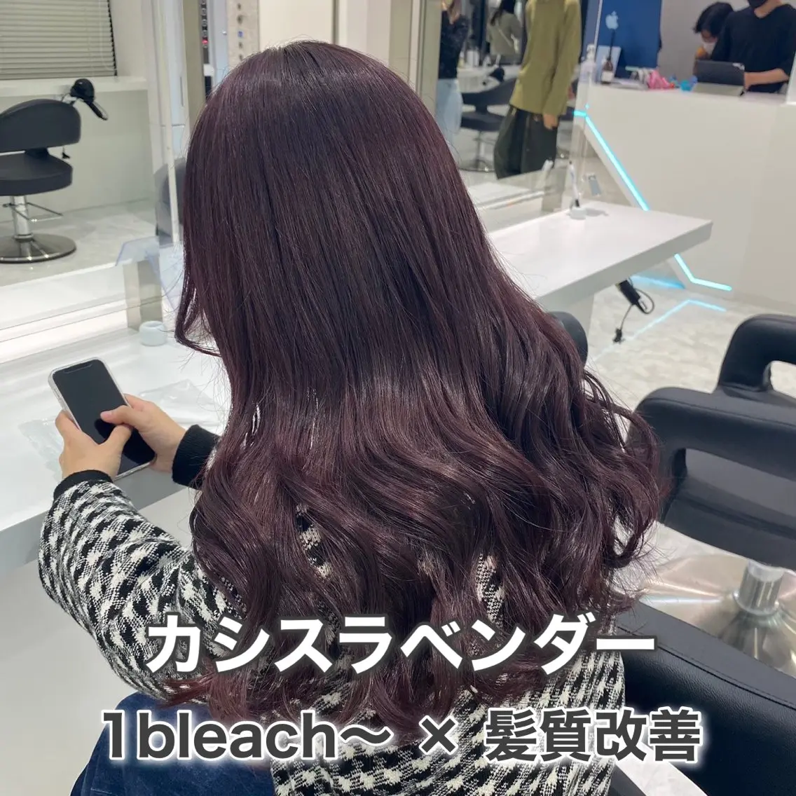 ロング カラー ラベンダー💜 グレージュ🩶のヘアスタイル