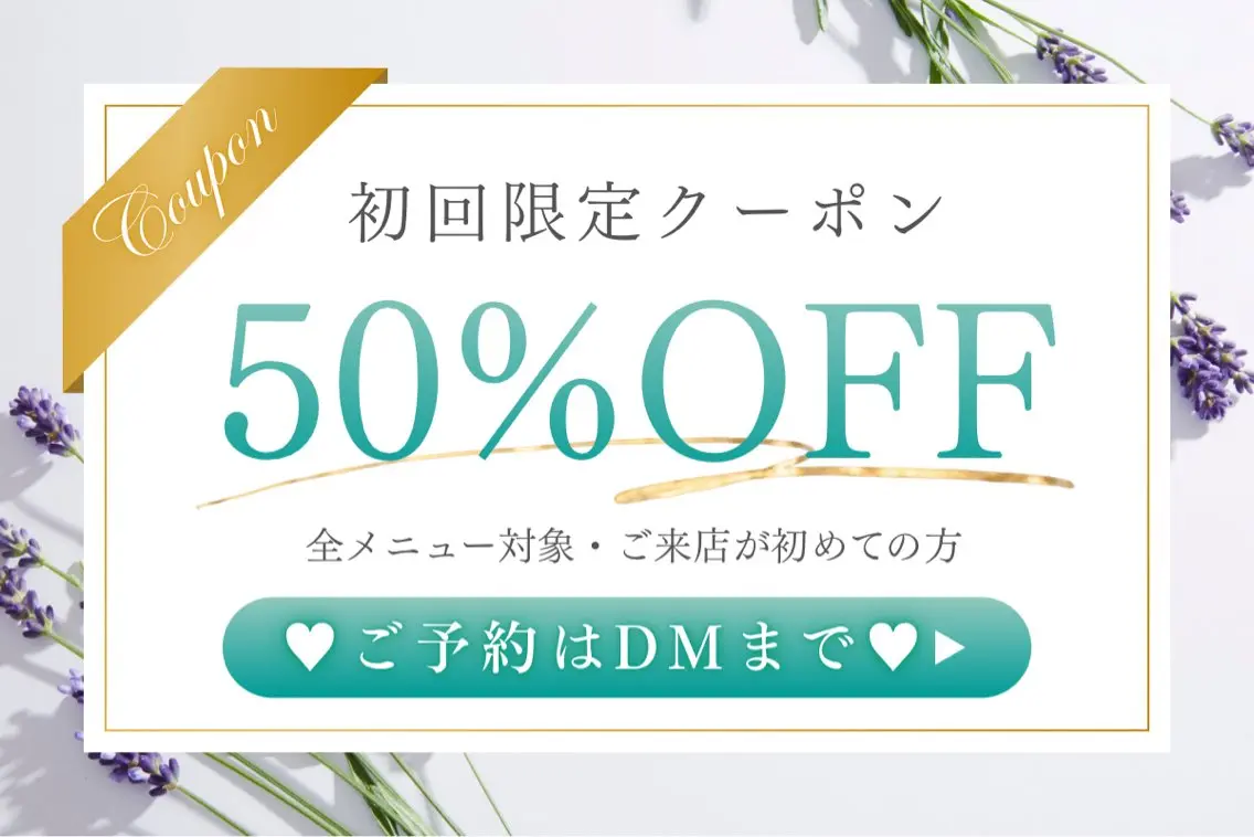 メンズ Neosalon ネオサロンのエステ・リラクイメージ