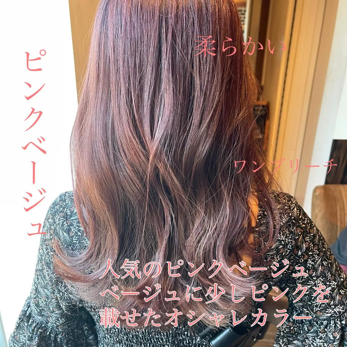 ミディアム カラー 髪質改善特化美容師 白岩　悟のその他イメージ
