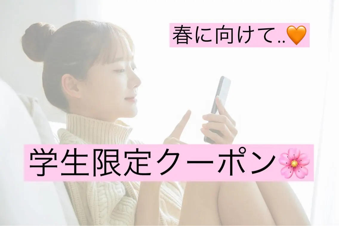 別府脱毛サロン Grandeのエステ・リラクイメージ