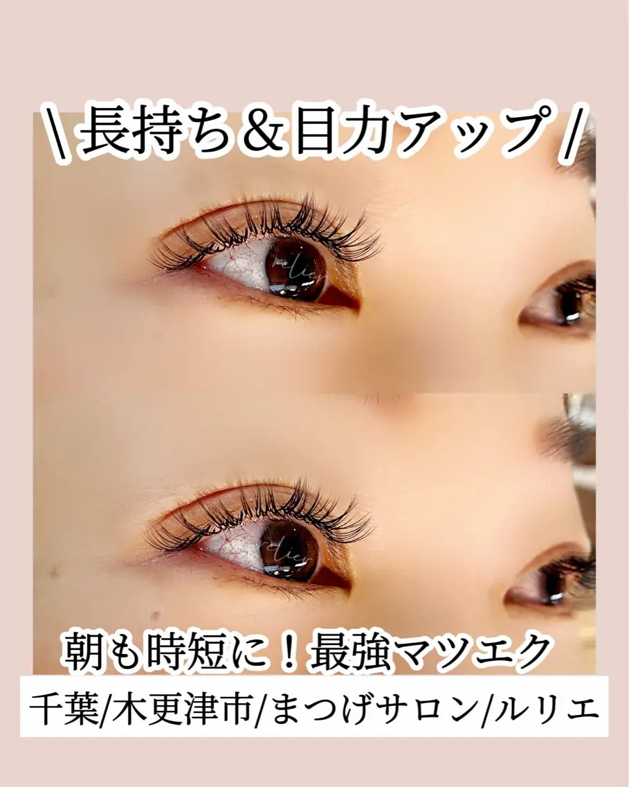 バインドロック(まつげエクステ)80束の写真