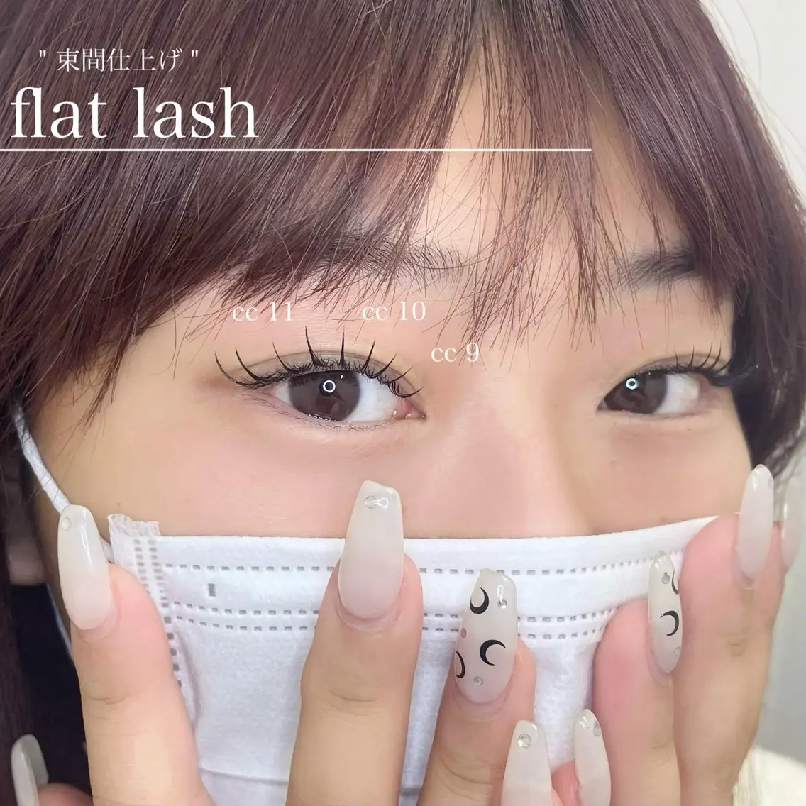 マツエク・マツパ まつ毛 blancのマツエク・マツパデザイン