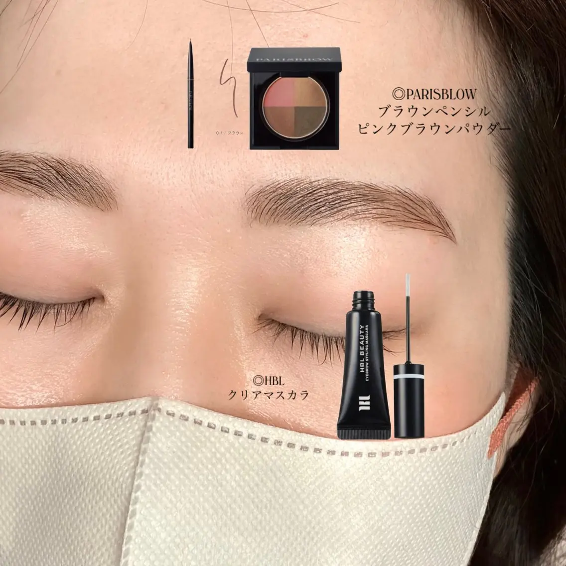 アイブロウ ワックス脱毛 眉カット その他(アイブロウ) EBRIS🌿 HINATA(浦和)のマツエク・マツパデザイン