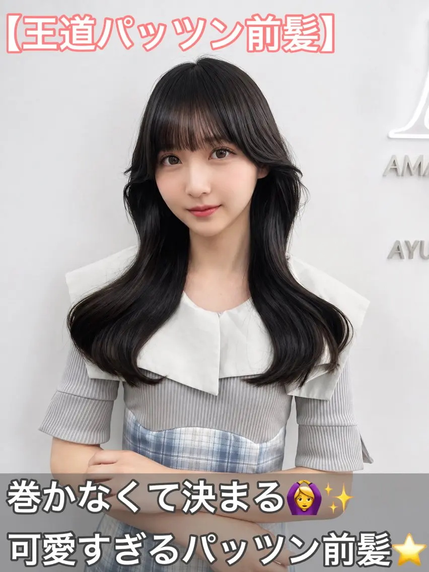セミロング カラー ベージュカラー ヘーゼル 顔周りカット ハッシュカット 韓国風ヘア カット ヘアカラー トリートメント ヘッドスパ 盛れる顔周り✨韓国 レイヤーkanatoのヘアスタイル