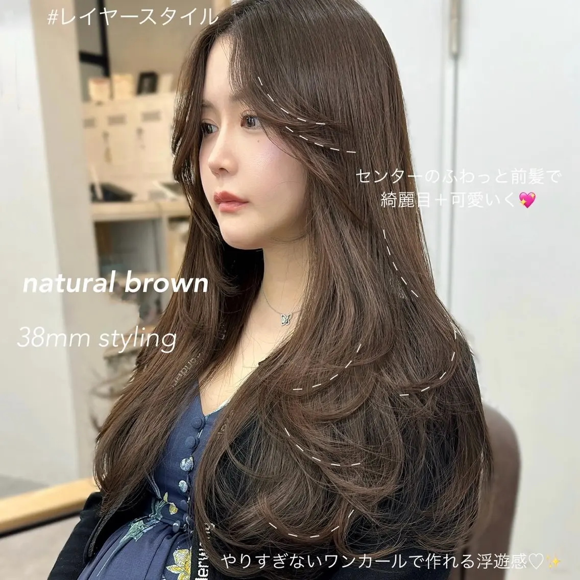 ロング レイヤーカット 似合わせカット 山﨑 優衣のヘアスタイル