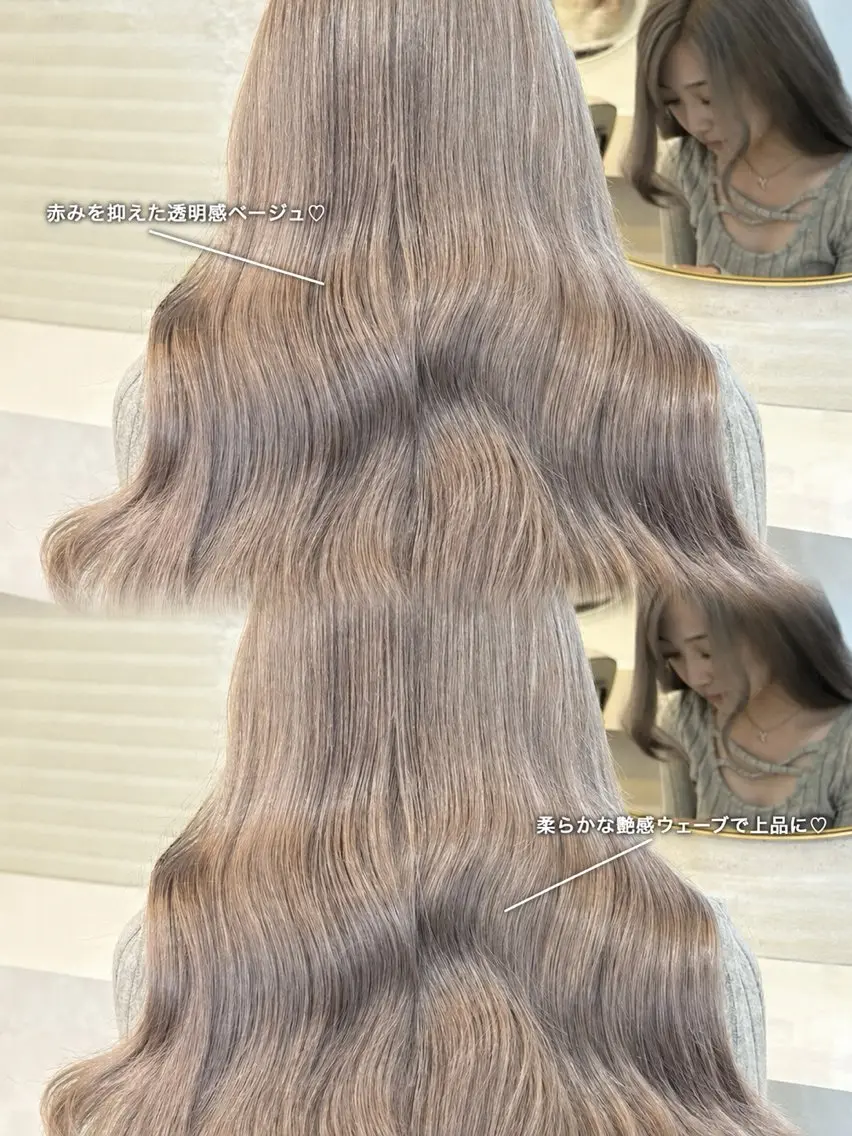 ロング カラー ヘアカラー トリートメント 🤍韓国風レイヤー/ 艶髪🤍鳥越美羽のヘアスタイル